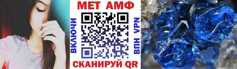 Амфетамин Premium  Монино 