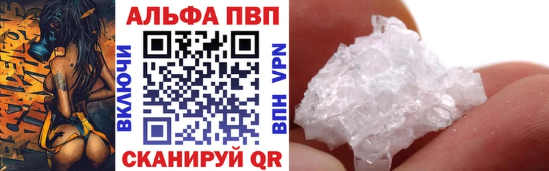 KRAKEN ССЫЛКА  Монино  А ПВП крисы CK 