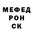 Амфетамин Розовый Jandon Jilliams
