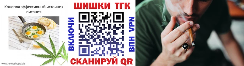 Печенье с ТГК марихуана Монино