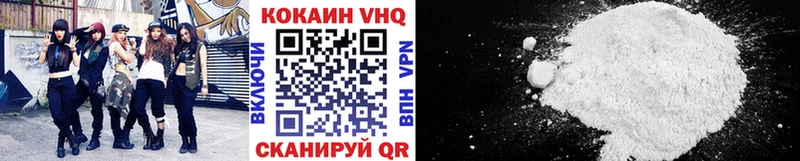 COCAIN 99%  закладка  Монино 