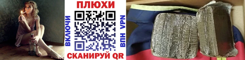 Гашиш гарик нарко площадка официальный сайт Монино