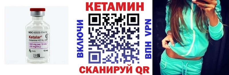 KRAKEN tor  Монино  Кетамин ketamine 