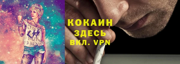 бутират Абинск