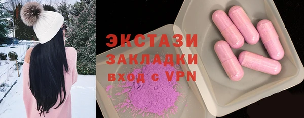 прущая мука Абдулино