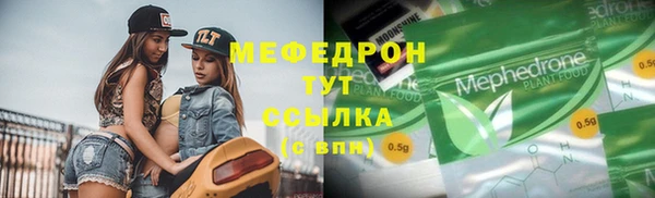 бутират Абинск