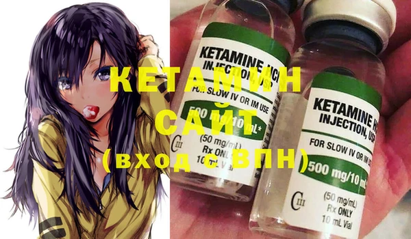 бутират Абинск