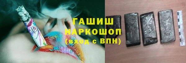 бутират Абинск
