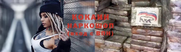 бутират Абинск