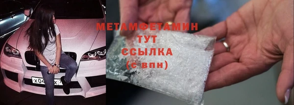 трава Абаза