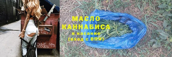 прущая мука Абдулино