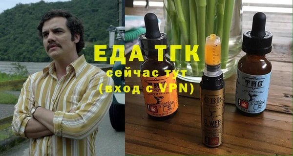 прущая мука Абдулино