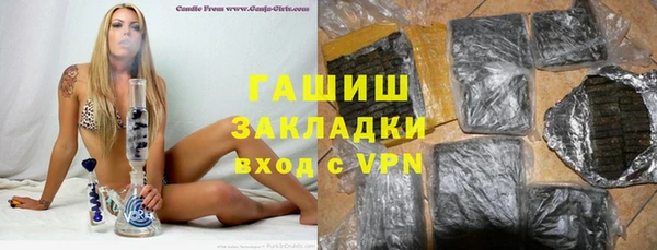 бутират Абинск