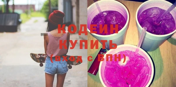 бутират Абинск
