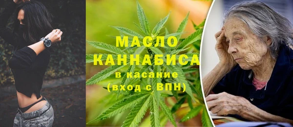 бутират Абинск