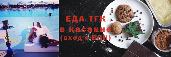 трава Абаза