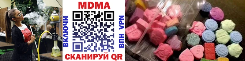 MDMA молли Монино