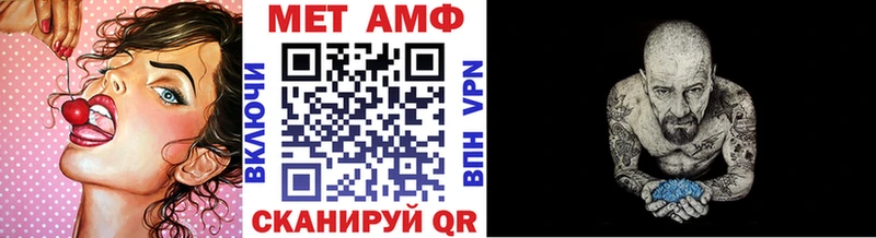 blacksprut вход  Монино  Метамфетамин Декстрометамфетамин 99.9%  цены  