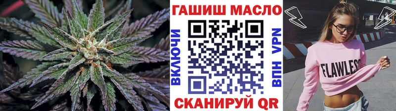 Дистиллят ТГК концентрат  дарнет шоп  KRAKEN ссылки  Монино 