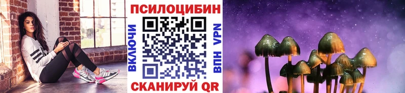 даркнет сайт  Монино  гидра ТОР  Галлюциногенные грибы GOLDEN TEACHER 